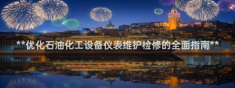 新宝gg平台—创造奇迹登录首页