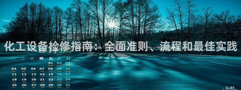 新宝gg登录测速中心