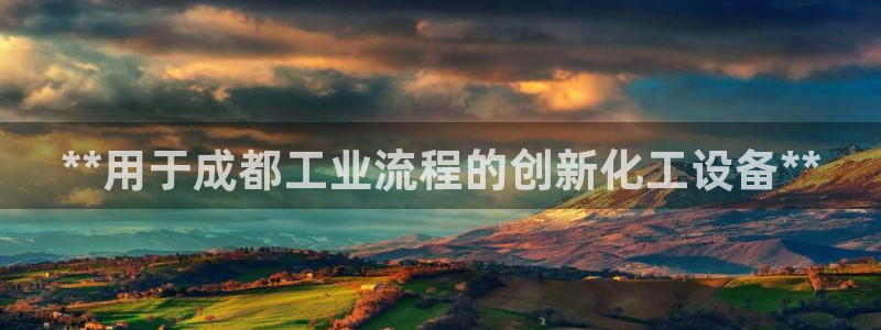 新宝GG创造奇迹客服怎么联系