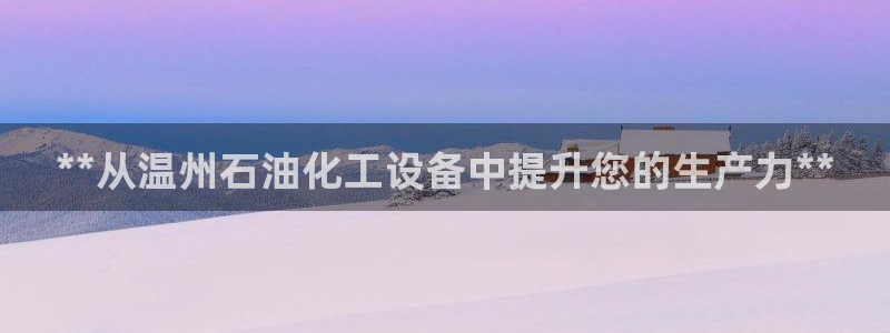 新宝gg游戏首页