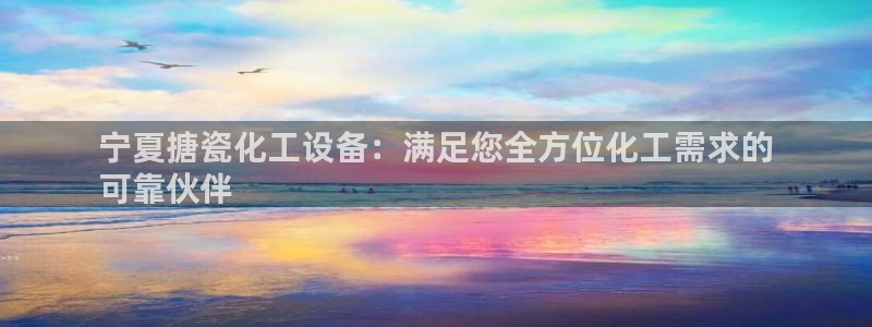 新宝gg为什么登不上去了