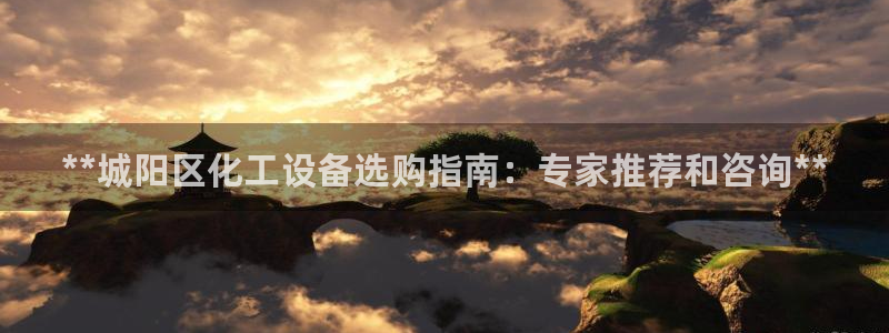 新宝gg游戏平台客服