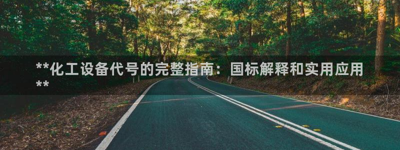 新宝gg5一创造奇迹代理