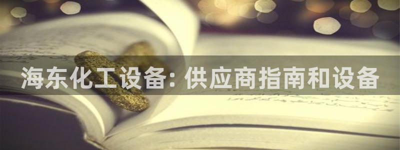 新宝gg怎么登录不了
