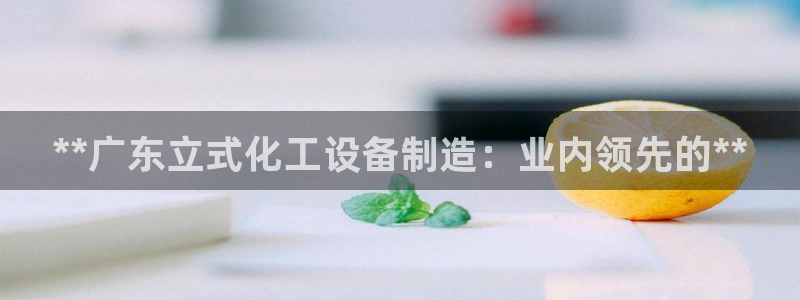 新宝gg一创造奇迹注册