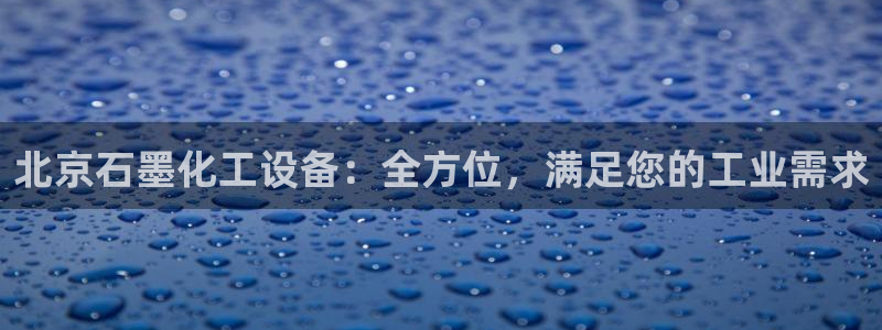 新宝gg一键登录