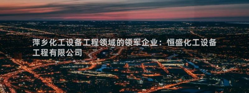 新宝GG平台德711怎么联系客服