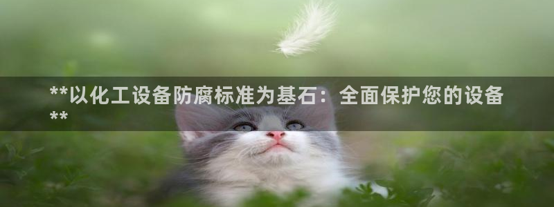 新宝gg一创造奇迹登陆