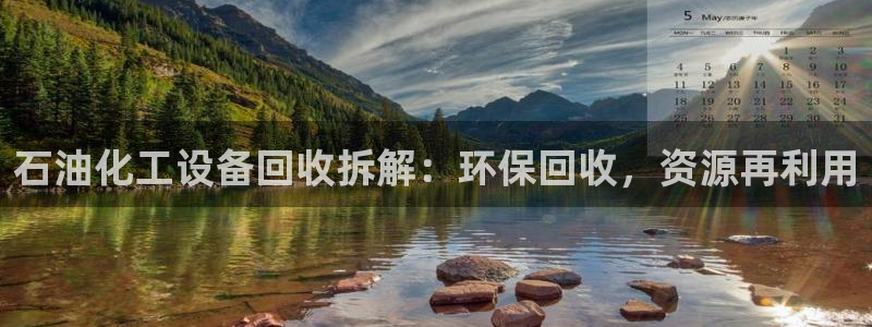 新宝gg创奇迹登录注册