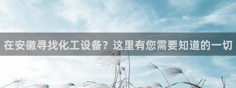 新宝GG创造奇迹客服怎么联系