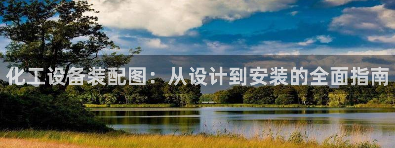 新宝gg游戏平台客服