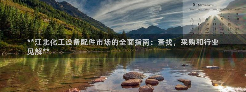 新宝gg招商主管
