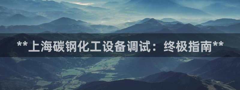 新宝GG创造奇迹客服怎么联系