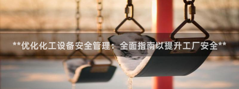 新宝gg 创造奇迹