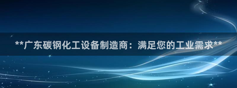 新宝gg创造奇迹官方登录注册入口