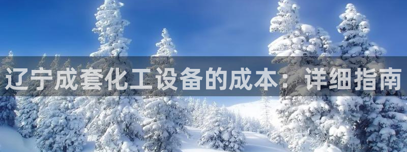 新宝GG平台德711怎么联系客服