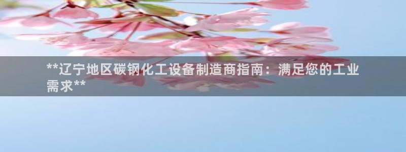 新宝gg奇迹登录