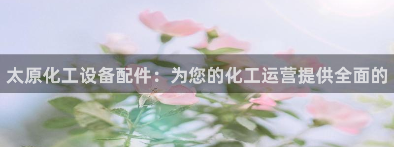 新宝gg创造奇迹登录入口