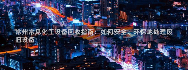 新宝GG平台德711怎么联系客服