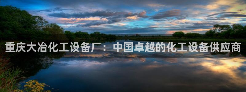 新宝gg平台是否合法