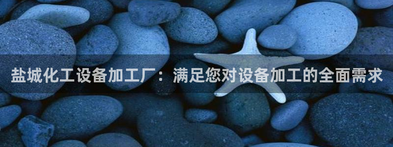 新宝gg创造奇迹官网