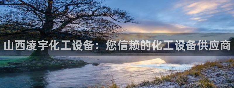 新宝gg6—创造奇迹官方登录