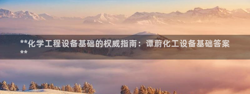 新宝GG平台开户