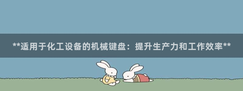 新宝GG创造奇迹