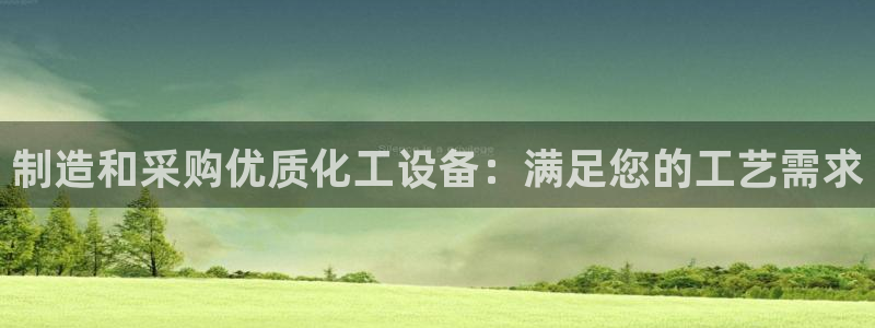 新宝gg一创造奇迹代理