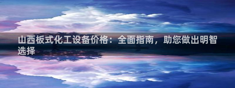 新宝gg平台注册?