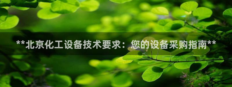 新宝gg—创造奇迹登录