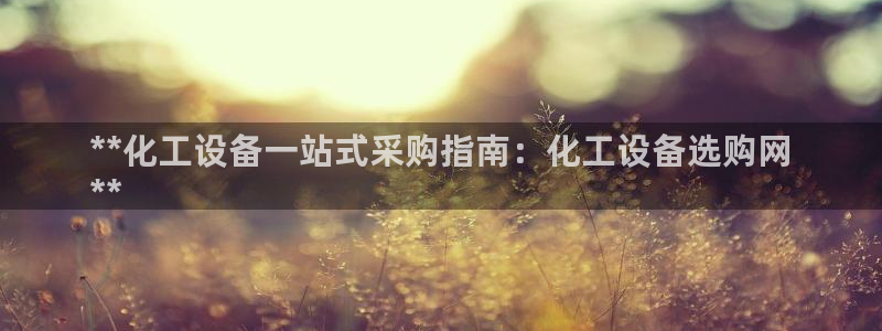 新宝gg官网最新版本更新内容介绍