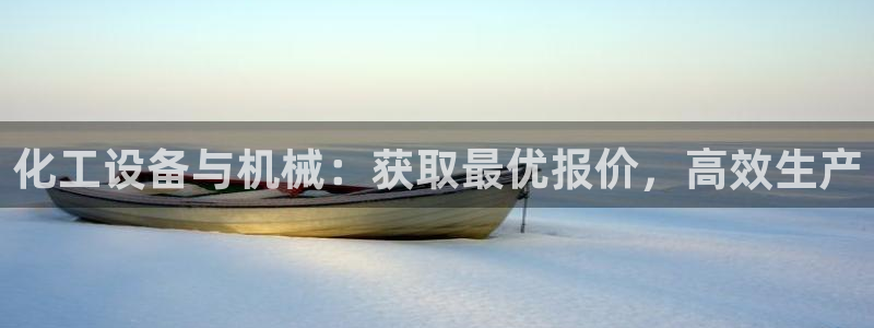 新宝gg登录不上去了