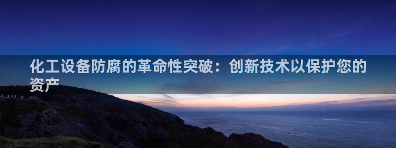 新宝gg一创造奇迹代理测速