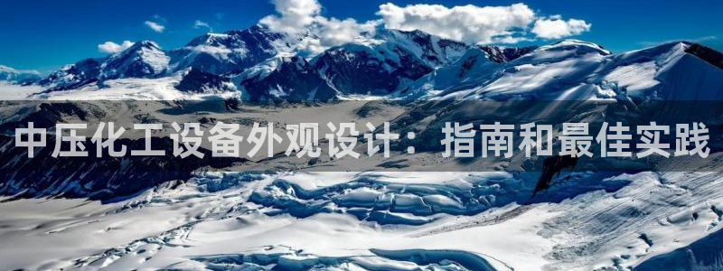 新宝gg最新更新内容与历史回顾