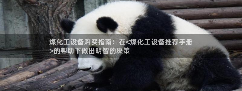 新宝gg创造奇迹为什么登录不了了