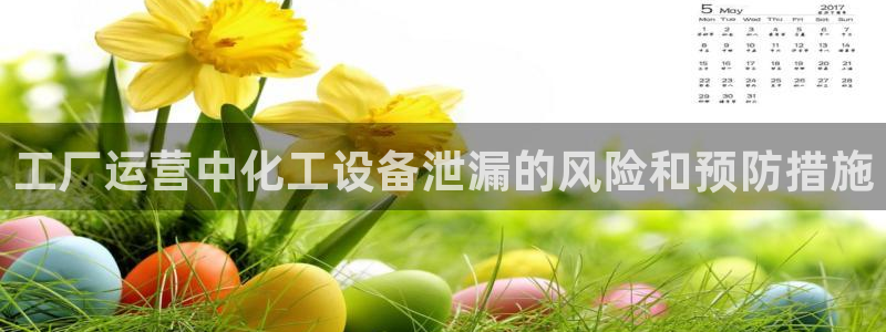 新宝GG平台招商