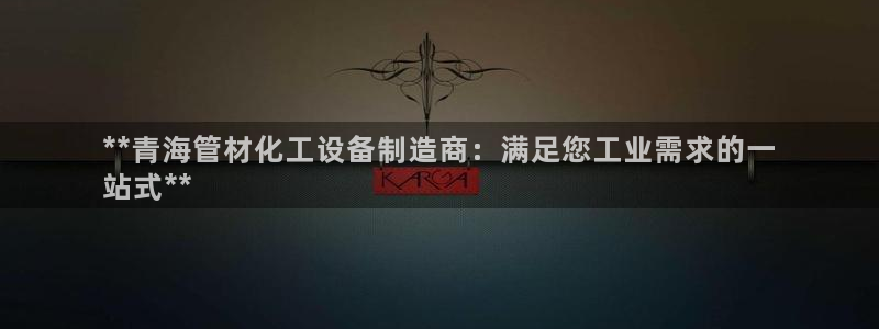 新宝gg创造奇代理加盟