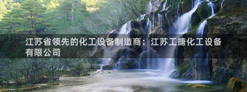 新宝GG创造奇迹客服怎么联系