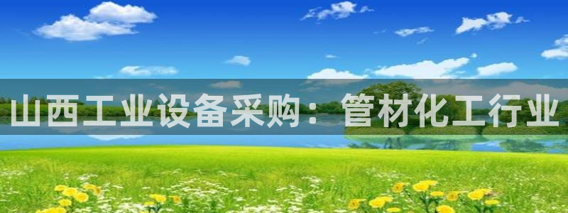 新宝gg平台是否合法