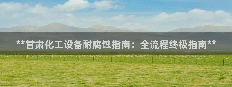 新宝gg登录不上去了了