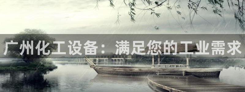 新宝gg上线被抓