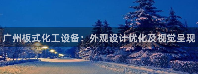 新宝gg登录入口