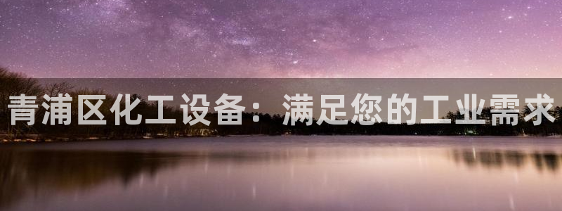 新宝gg6 创造奇迹