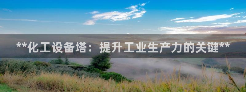 新宝gg登录测速中心