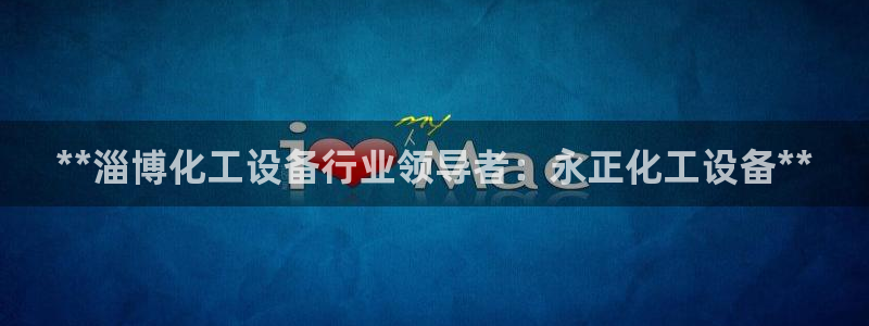 新宝gg登录了还能上吗