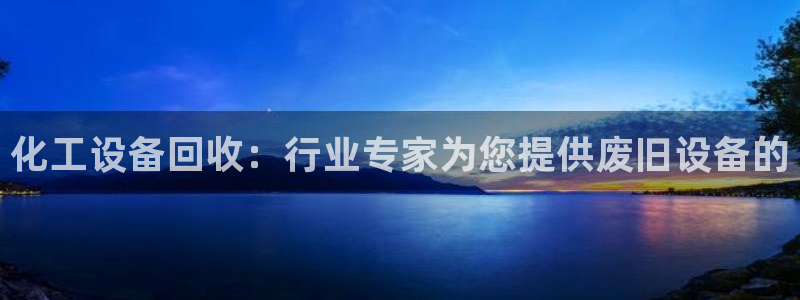 新宝gg平台注册官网