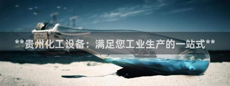 新宝gg创造奇迹登录入口网址