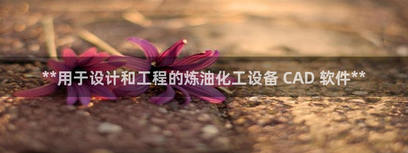 新宝gg5账号登录