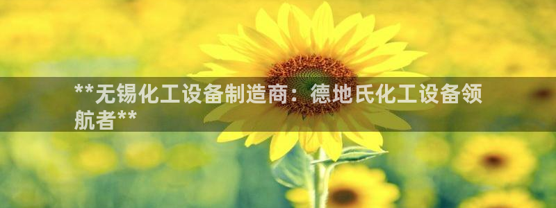 新宝gg平台—创造奇迹赌博